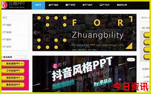 东北五日游最佳路线